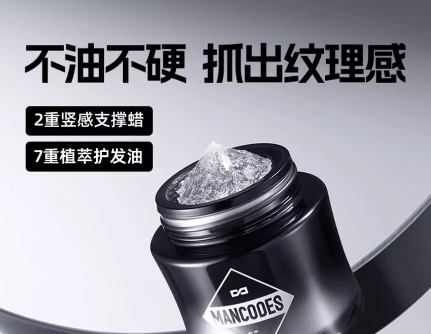 MANCODES - 立體紋理髮蠟