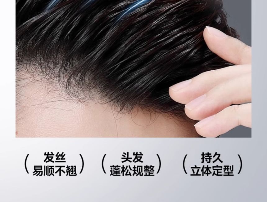 MANCODES - 立體紋理髮蠟