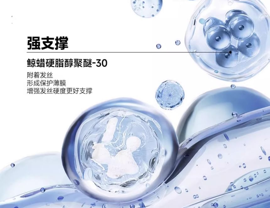MANCODES - 立體紋理髮蠟