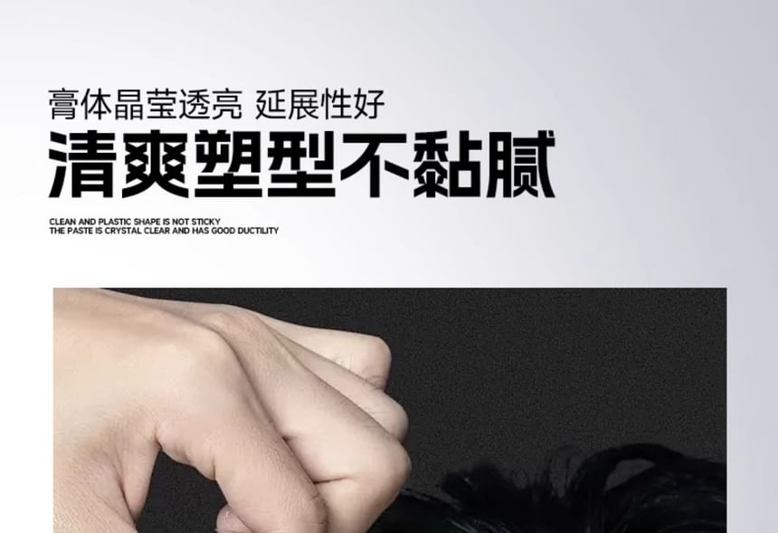 MANCODES - 立體紋理髮蠟