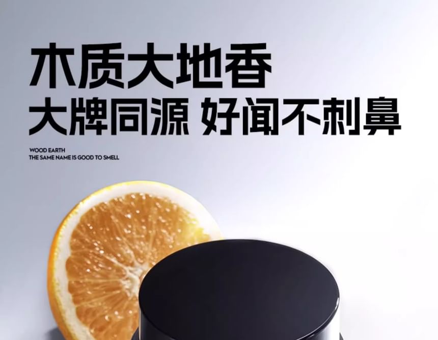 MANCODES - 立體紋理髮蠟