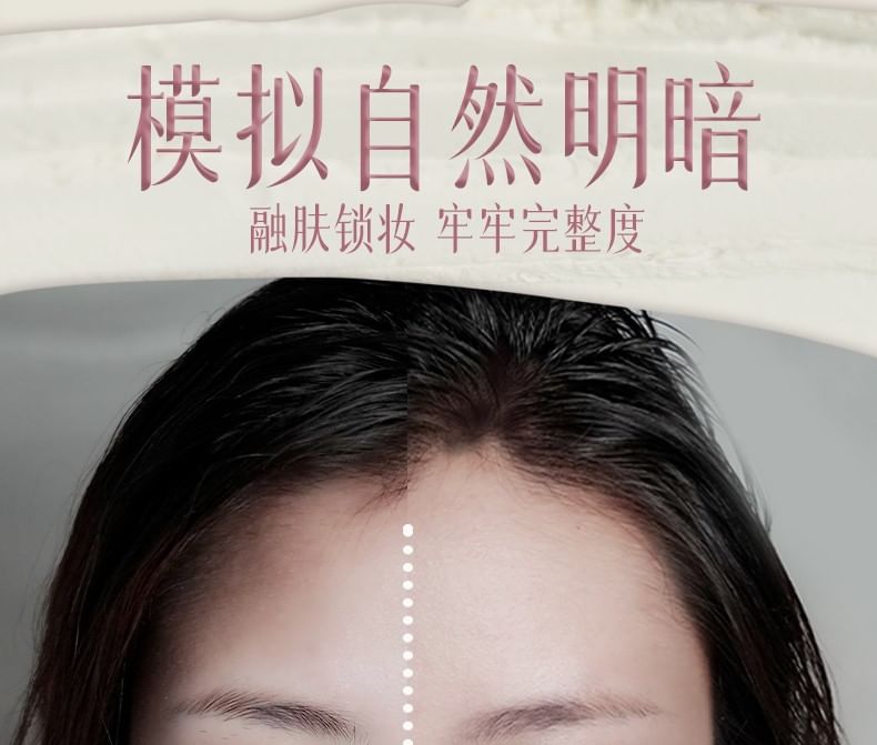 haggard - 伊莫怪獸系列提亮修容棒