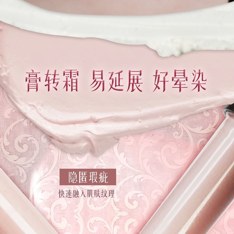 haggard - 伊莫怪獸系列提亮修容棒