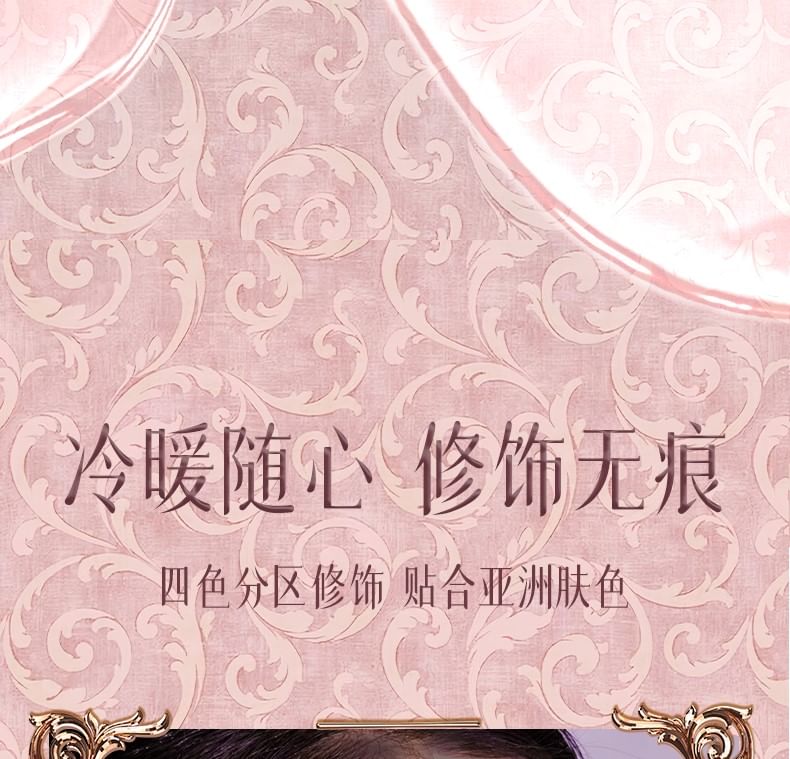 haggard - 伊莫怪獸系列提亮修容棒