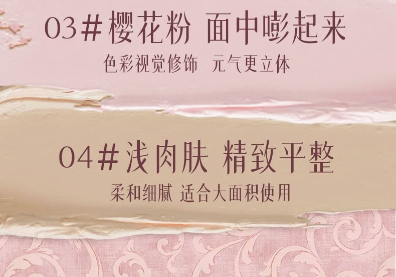 haggard - 伊莫怪獸系列提亮修容棒