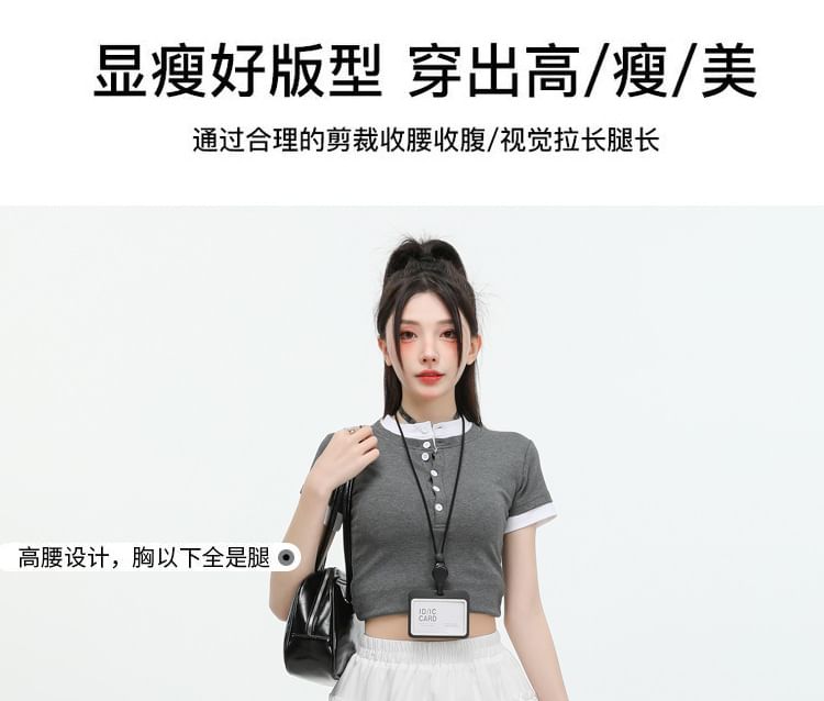 KUMI - 芭蕾舞束腰純色搭層荷葉蕾絲邊迷你A字裙