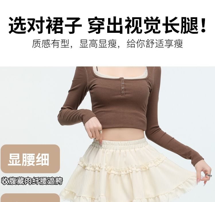 KUMI - 芭蕾舞束腰純色搭層荷葉蕾絲邊迷你A字裙