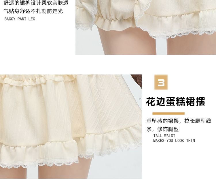 KUMI - 芭蕾舞束腰純色搭層荷葉蕾絲邊迷你A字裙