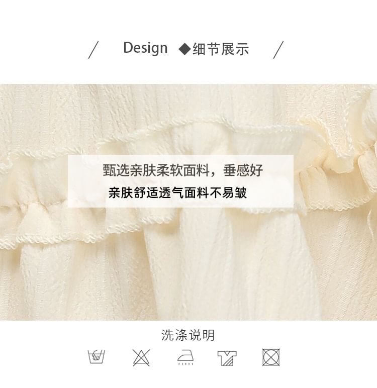 KUMI - 芭蕾舞束腰純色搭層荷葉蕾絲邊迷你A字裙