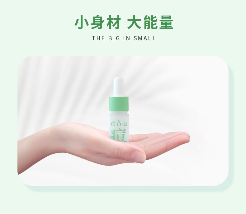 BEAUTY-FUN - 茶樹精華液 (旅行裝)