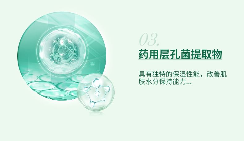BEAUTY-FUN - 茶樹精華液 (旅行裝)