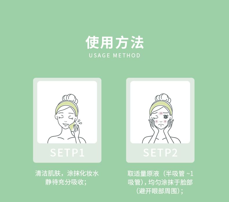 BEAUTY-FUN - 茶樹精華液 (旅行裝)