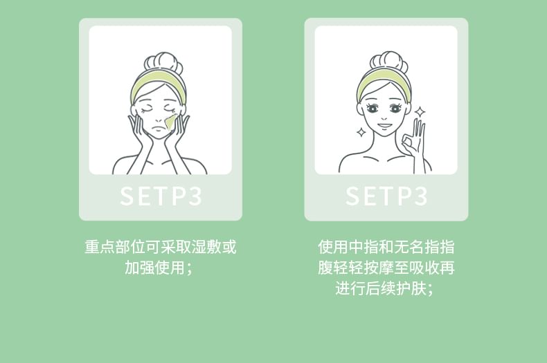 BEAUTY-FUN - 茶樹精華液 (旅行裝)