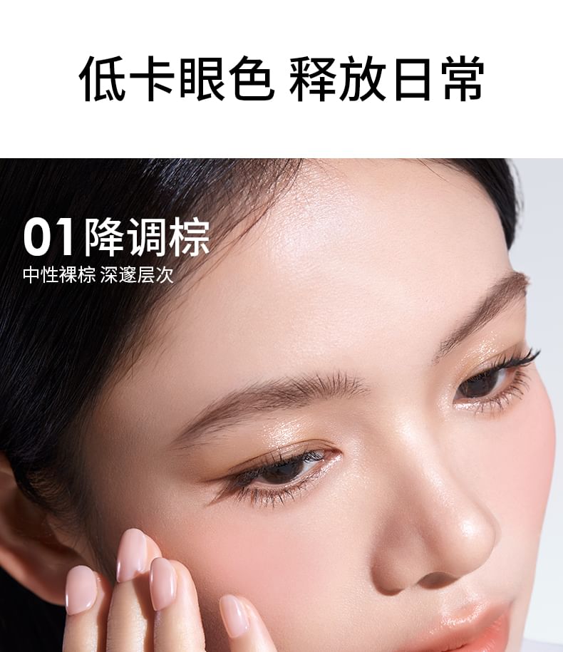 CHIOTURE - 質感七色綜合眼影盤