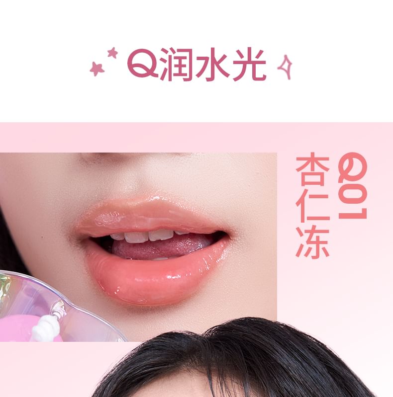 CHIOTURE - 晶透鎖光唇凍