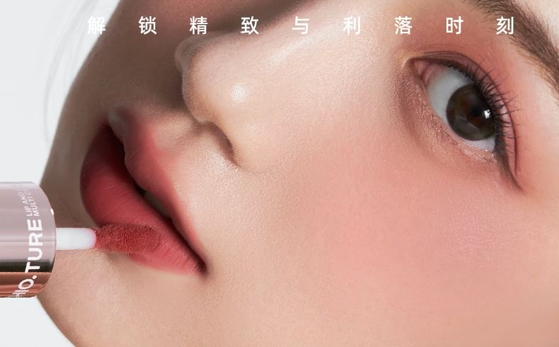 CHIOTURE - 唇頰多用霜