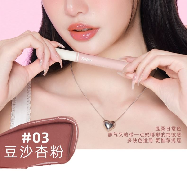 Sofea - 固體鏡面唇釉