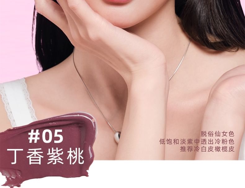 Sofea - 固體鏡面唇釉