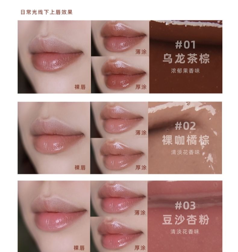 Sofea - 固體鏡面唇釉