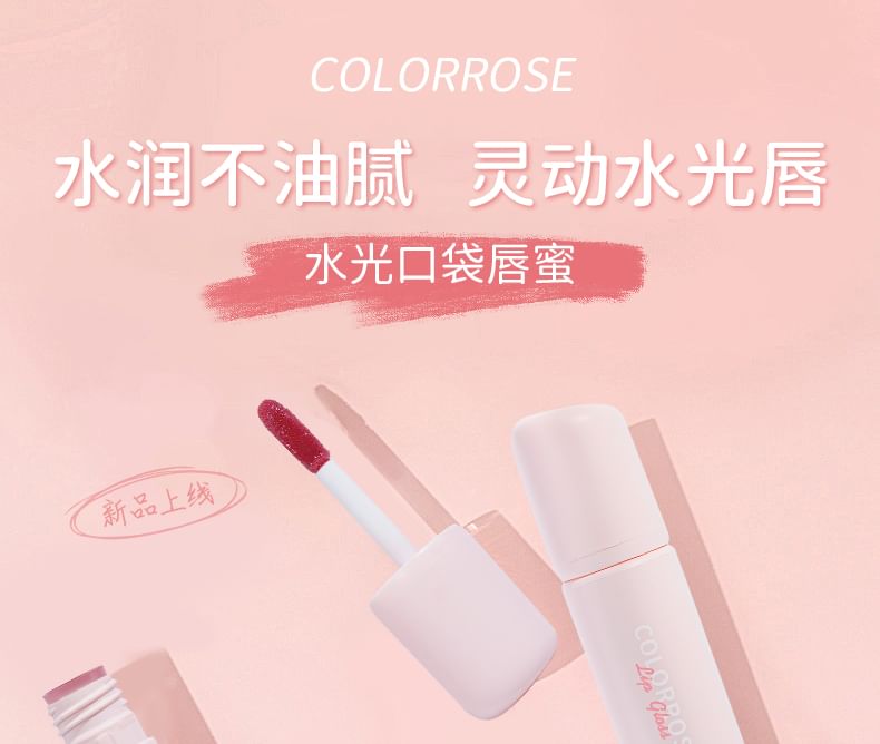COLORROSE - 水光口袋唇蜜