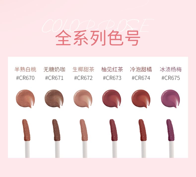 COLORROSE - 水光口袋唇蜜