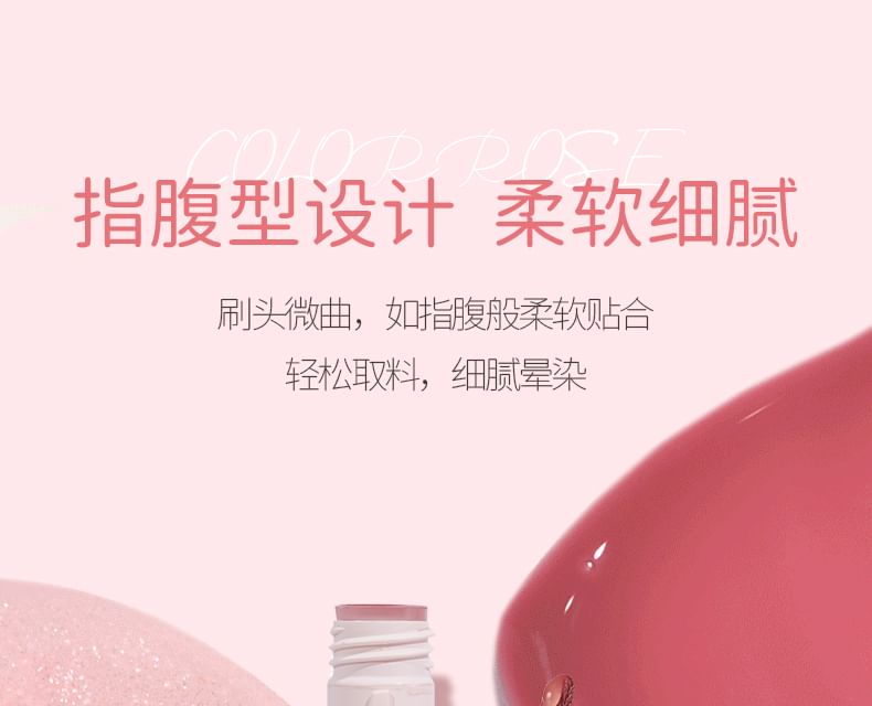 COLORROSE - 水光口袋唇蜜