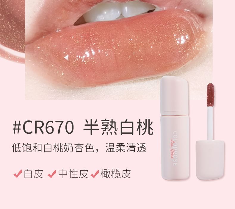 COLORROSE - 水光口袋唇蜜