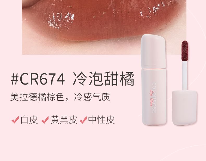 COLORROSE - 水光口袋唇蜜