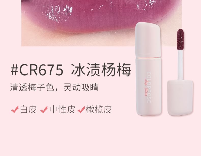 COLORROSE - 水光口袋唇蜜