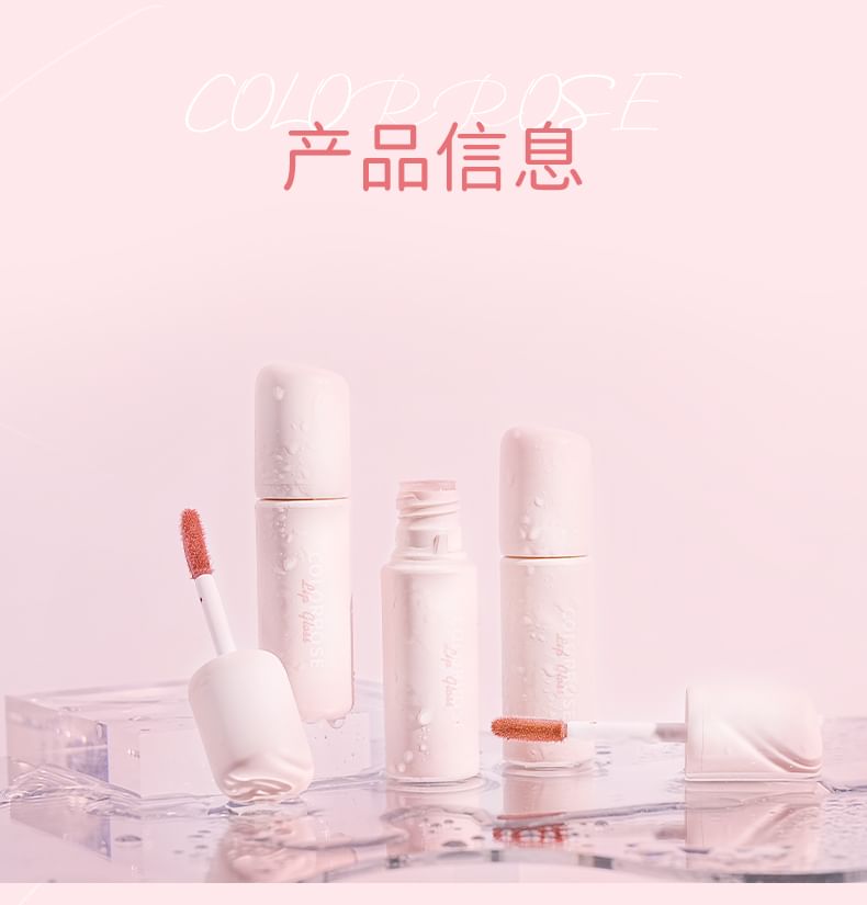 COLORROSE - 水光口袋唇蜜
