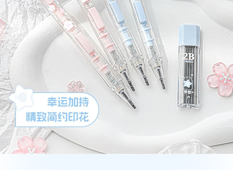 princesseria - 套裝: 自動鉛芯筆 + 筆芯 - 2B