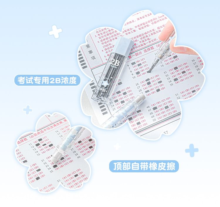 princesseria - 套裝: 自動鉛芯筆 + 筆芯 - 2B