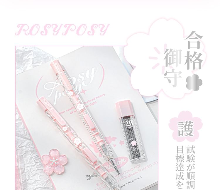 princesseria - 套裝: 自動鉛芯筆 + 筆芯 - 2B