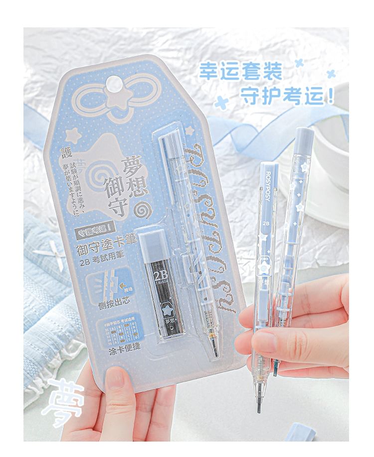 princesseria - 套裝: 自動鉛芯筆 + 筆芯 - 2B