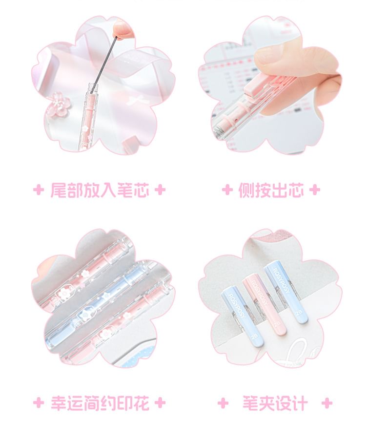princesseria - 套裝: 自動鉛芯筆 + 筆芯 - 2B