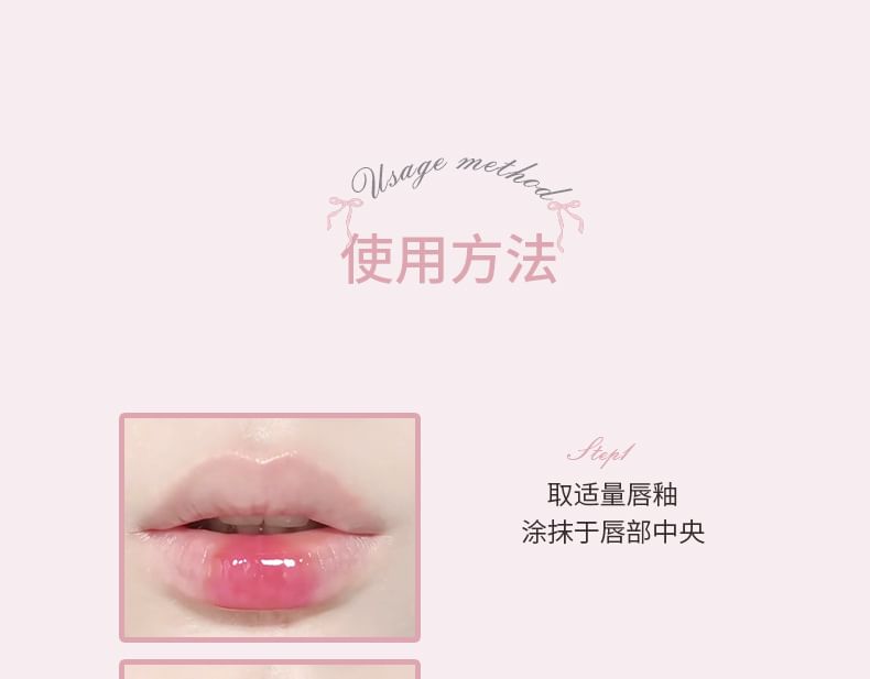 biya - 朝露滴滴水光唇釉