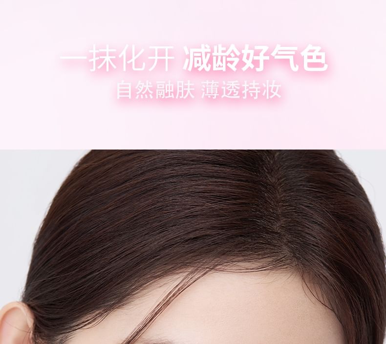biya - 甜夢微光液體腮紅