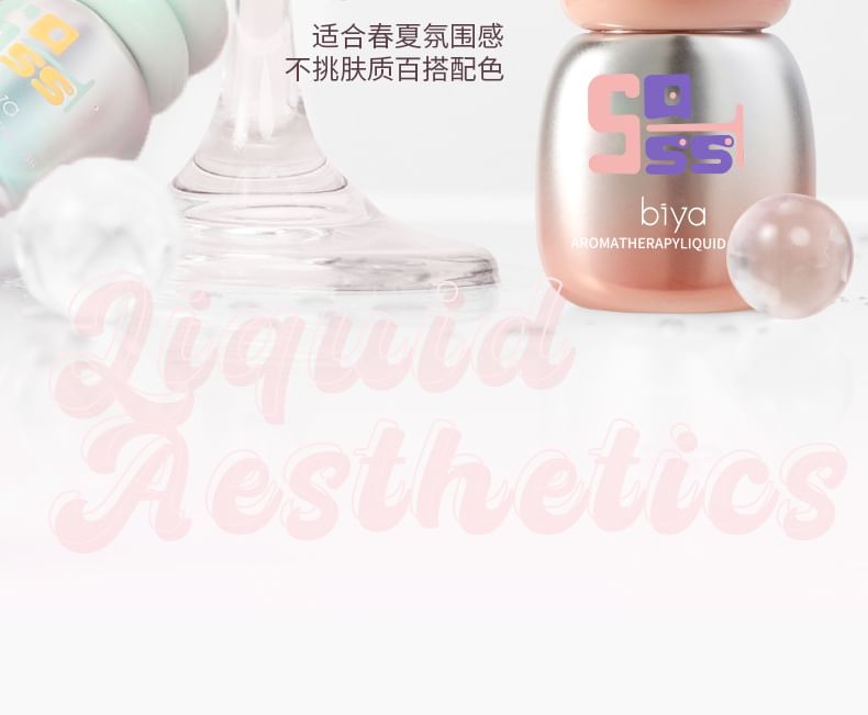 biya - 甜夢微光液體腮紅