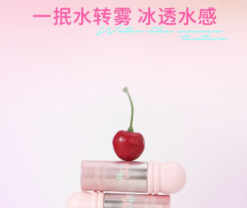 biya - 悅彩絲霧水唇泥