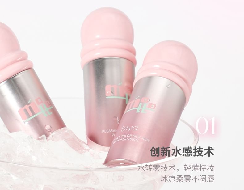 biya - 悅彩絲霧水唇泥