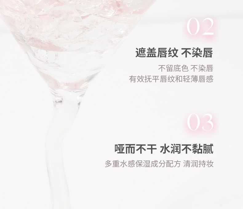 biya - 悅彩絲霧水唇泥
