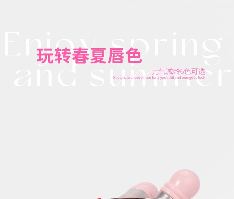 biya - 悅彩絲霧水唇泥