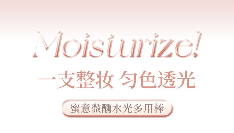 NOVO - 蜜意微醺水光多用棒
