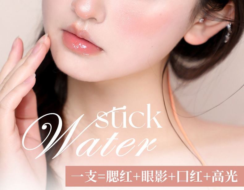 NOVO - 蜜意微醺水光多用棒