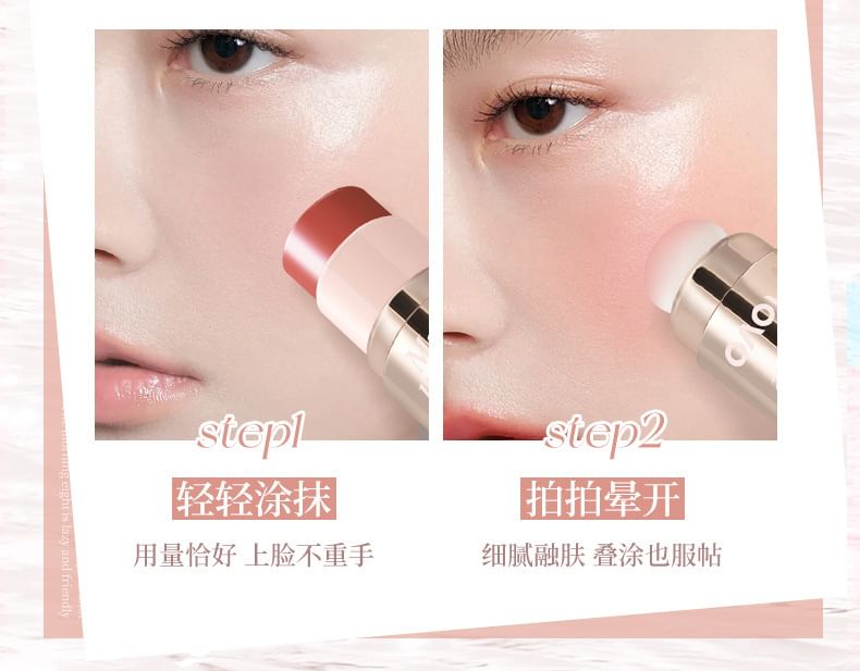 NOVO - 蜜意微醺水光多用棒