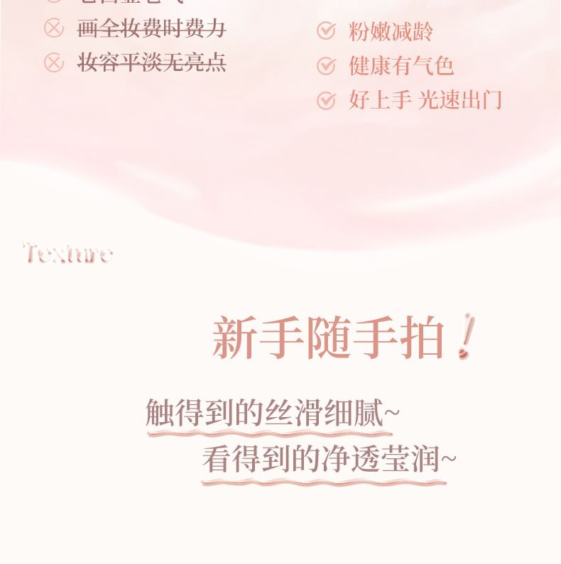NOVO - 蜜意微醺水光多用棒