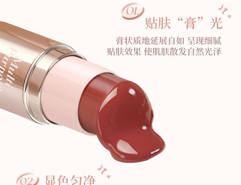 NOVO - 蜜意微醺水光多用棒