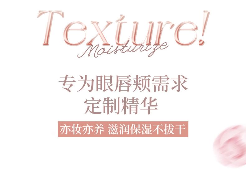 NOVO - 蜜意微醺水光多用棒