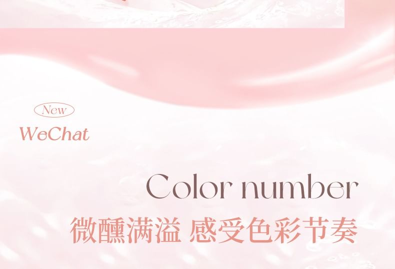 NOVO - 蜜意微醺水光多用棒
