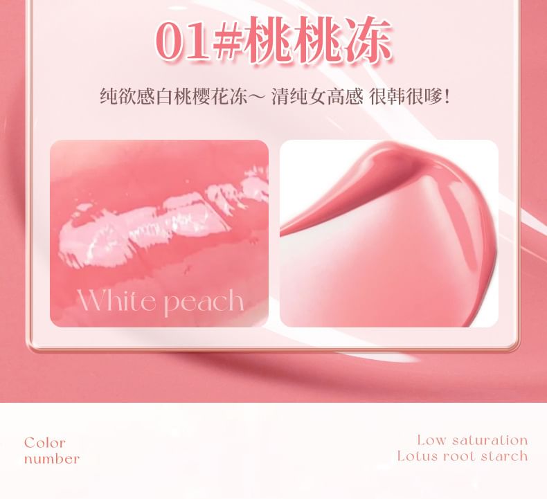 NOVO - 蜜意微醺水光多用棒